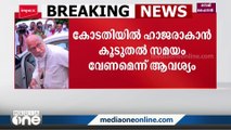 സഭാ ഭൂമിയിടപാട് കേസിൽ  കർദിനാൾ  മാർ ജോർജ് ആലഞ്ചേരി കോടതിയിൽ ഹാജരാകില്ല