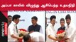 Udhayanidhi Stalin | பதவிப்பிரமாண நிகழ்ச்சியின்போது ஸ்டாலினின் காலில் விழுந்த உதயநிதி ஸ்டாலின்