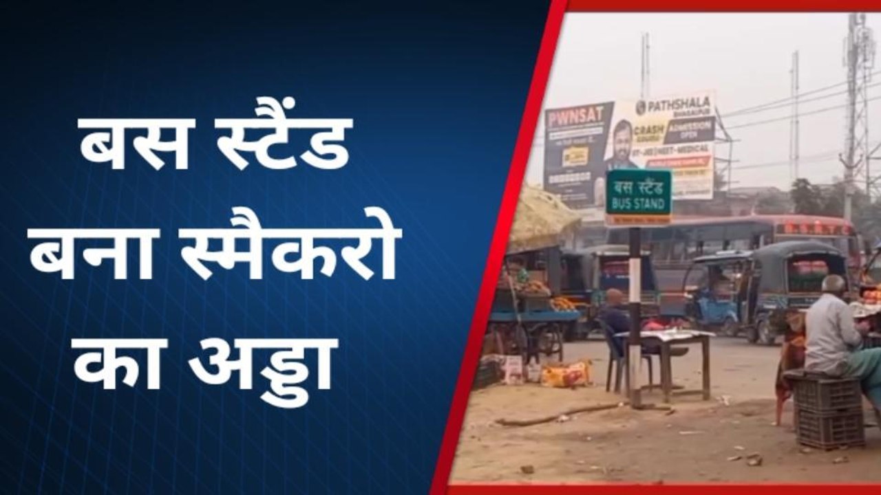 साइबर क्राइम: स्मैकर अब हो गए हैं साइबर ठग, लोगों को खाते से निकाल रहे हैं रुपए