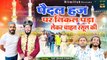 Paidal Hajj Par Nikal Pada Lekar Chahat Rasool Ki - शिहाब भाई के लिए सब मिलकर दुआ करे - Qawwali 2022 -