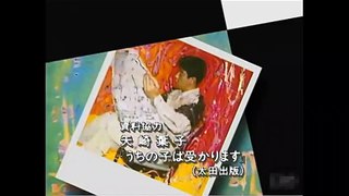 スウィート・ホーム（1994）第１話「お受験バトル開始！」