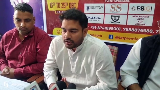 जेपीएल क्रिकेट टूर्नामेंट 16 से शुरू, 25 दिसंबर तक होंगे आयोजित