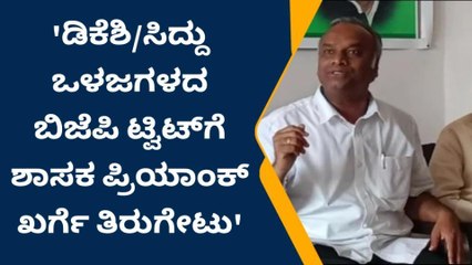 ಕಲಬುರಗಿ:ಬೊಮ್ಮಾಯಿಯವರನ್ನ ಸಿಎಂ ಅಭ್ಯರ್ಥಿಯನ್ನಾಗಿ ಘೋಷಿಸಿ-ಪ್ರಿಯಾಂಕ್ ಖರ್ಗೆ