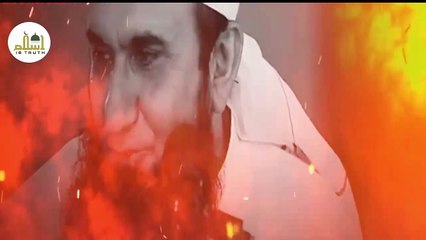 Allah Se Kabhi Mayoos Nahi Hona  - Allah ka Raham - Kabhi Mayus na Hona - Allah ki Kudrat - Tariq Jameel - M. Tariq Jameel