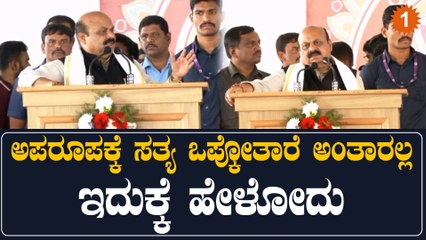 CM Bommai ಚಾಮರಾಜನಗರದಲ್ಲಿ ಸತ್ಯ ಹೇಳಿದ ಸಿ‌.ಎಂ | *Karnataka | OneIndia Kannada