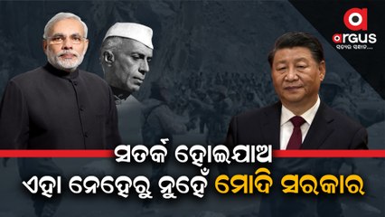 India-China Border Clash: PM Modi Directly Targeted China