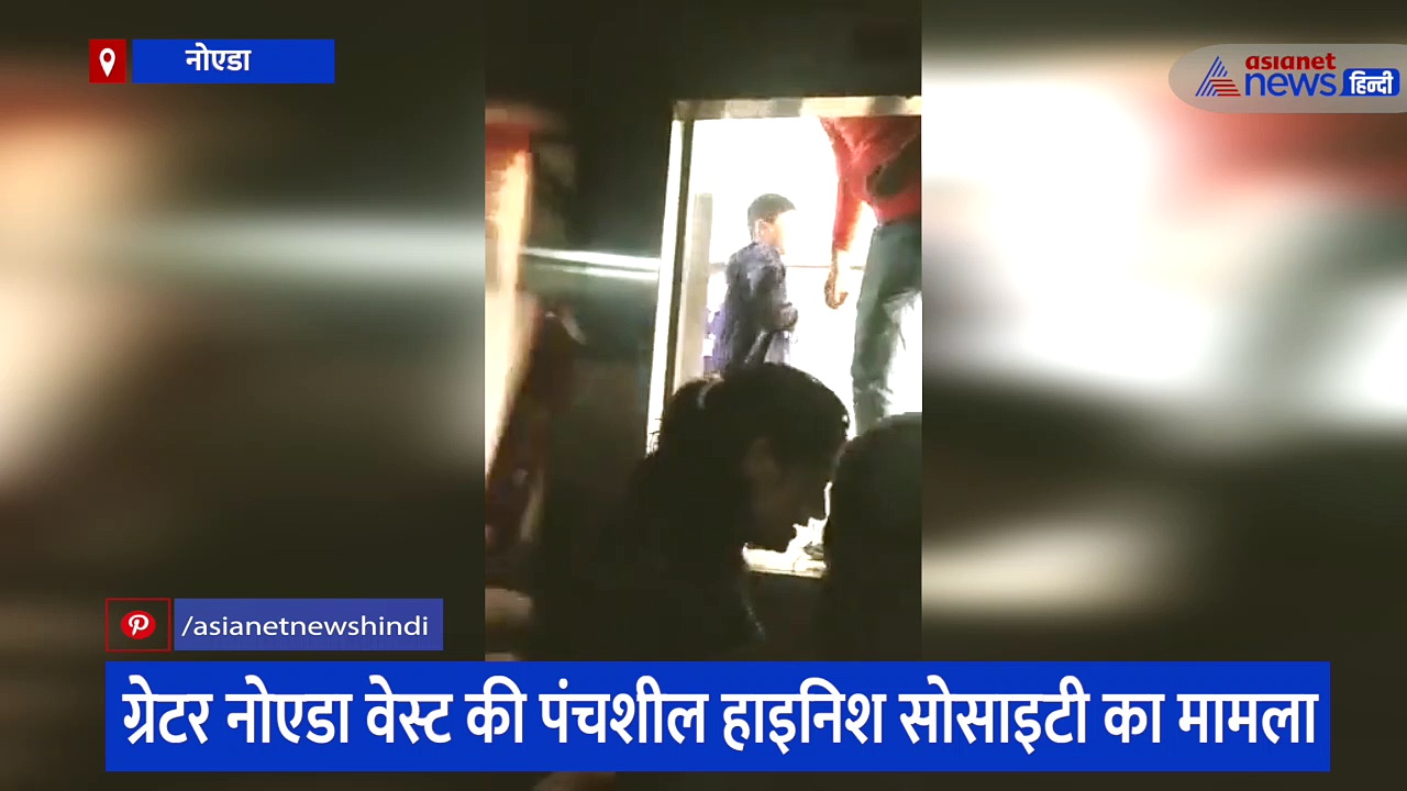 नोएडा: 30 मिनट तक लिफ्ट में फंसे रहे मासूम, चीखों की आवाज सुनकर लोगों को चला पता 