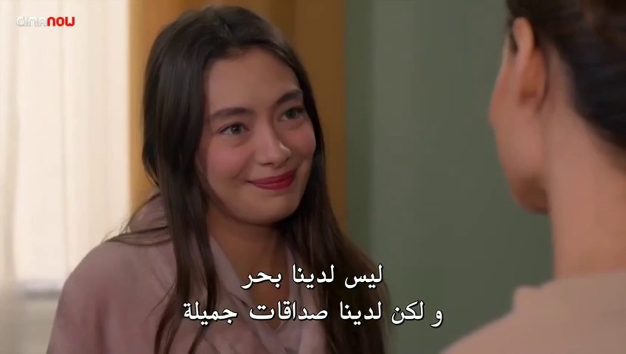 مسلسل على مشارف الليل الحلقة 11 جزء 2 مترجمة للعربية