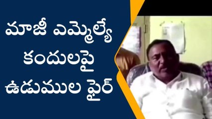 ప్రకాశం: "ఆ రూ. 25 లక్షలు మాజీ ఎమ్మెల్యేకి ఇచ్చేస్తా"