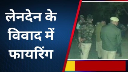 अयोध्या: लेनदेन के विवाद में चली गोली एक घायल जिला अस्पताल में चल रहा इलाज