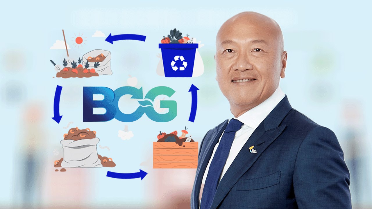 BCG Model สาขาอาหาร กับเป้าหมายยกระดับอุสาหกรรม...