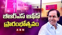 బీఆర్ఎస్ ఆఫీస్ ప్రారంభోత్సవం | | BRS Office Inauguration At Delhi || ABN Telugu