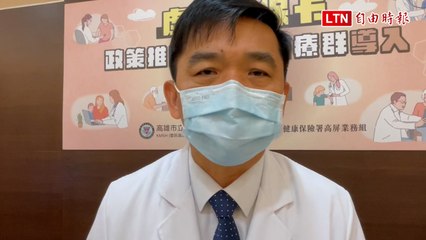 帶手機看診！小港醫院推廣虛擬健保卡 目標3個月5000人下載