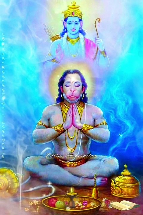 Ram Dhun