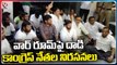 Congress Leaders Protest Against Police Raids On Congress Social Media Wing Office | V6 News