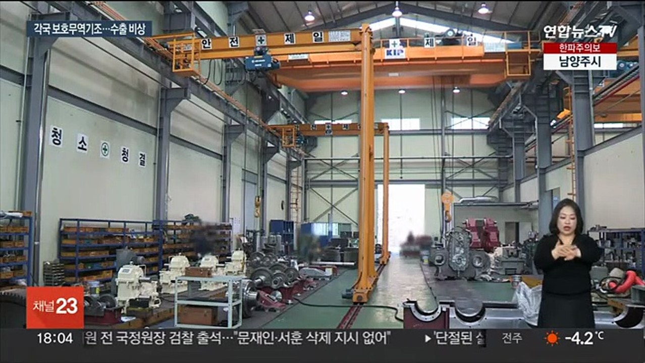 유럽판 IRA 탄소국경세 비상…철강산업 타격 우려