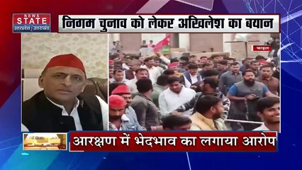 Uttar Pradesh : नगर निकाय चुनाव को लेकर हाईकोर्ट में होगी सुनवाई | UP News |
