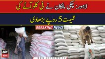 5 Rupees per KG increased in flour prices