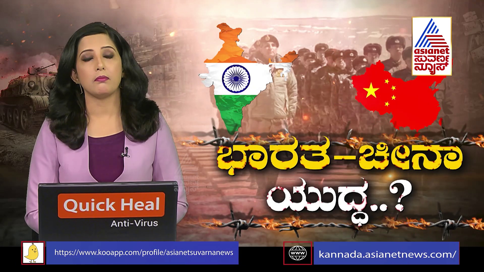 ಬಡಿಗೆಯಲ್ಲೇ  ಚೀನಿ ಸೈನಿಕರನ್ನು ಹೊಡೆದೋಡಿಸಿದ ಭಾರತೀಯ ಯೋಧರು!