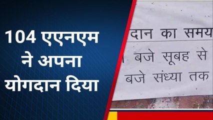 सीतामढ़ी: चयनित एएनएम अभ्यर्थियों की योगदान की प्रक्रिया जारी