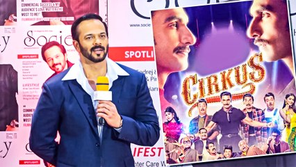 रोहित शेट्टी ने फिल्म 'सर्कस' और कलाकारों को लेकर अपने दिल की बात शेयर की
