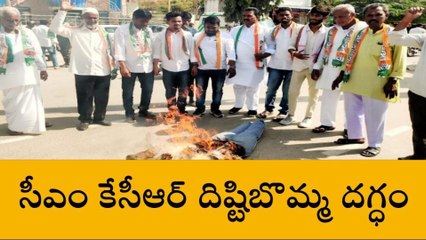 భైంసా: జిల్లాలో భగ్గుమన్న కాంగ్రెస్ శ్రేణులు