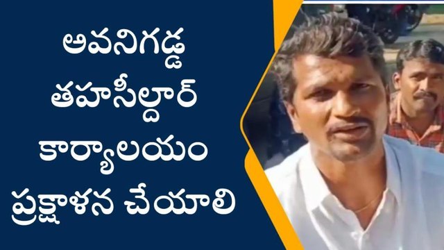 కృష్ణా జిల్లా: అవనిగడ్డలో ఉద్రిక్తత... రోడ్డుపై బైఠాయించిన జనసేన నేతలు