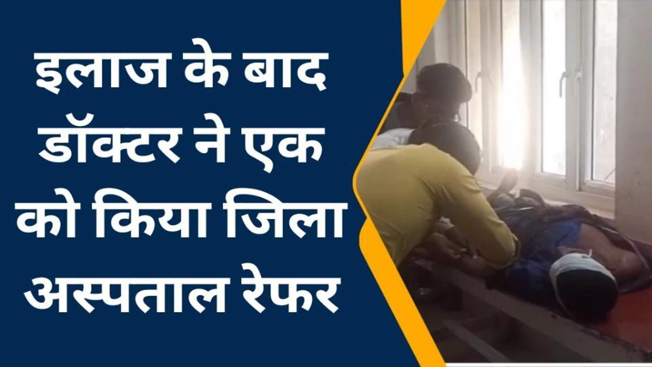 सिद्धार्थनगर: बाइक की आमने-सामने हुई टक्कर में तीन घायल