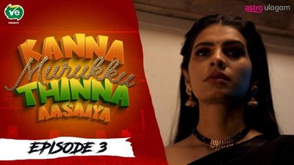 Kanna Murukku Thinna Aasaiya | Episode 3