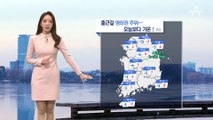 [날씨]내일 중부 중심 눈 10cm↑…출근길 영하권 추위 계속