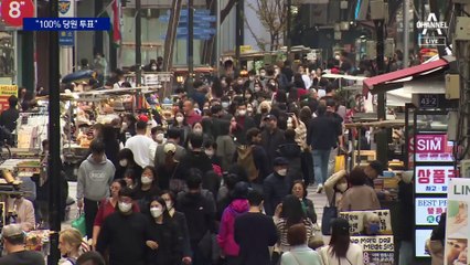 “당심이 민심”…국힘, 전당대회 ‘룰 개정’ 검토