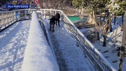 전국 곳곳 폭설…눈길에 ‘푹푹’, 빙판길에 ‘쿵쿵’