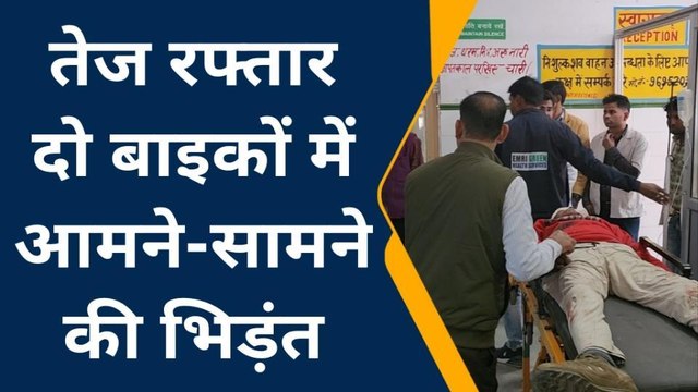 सम्भल: सड़क हादसे में बाइक सवार पुत्र की मौत, पिता सहित दो घायल