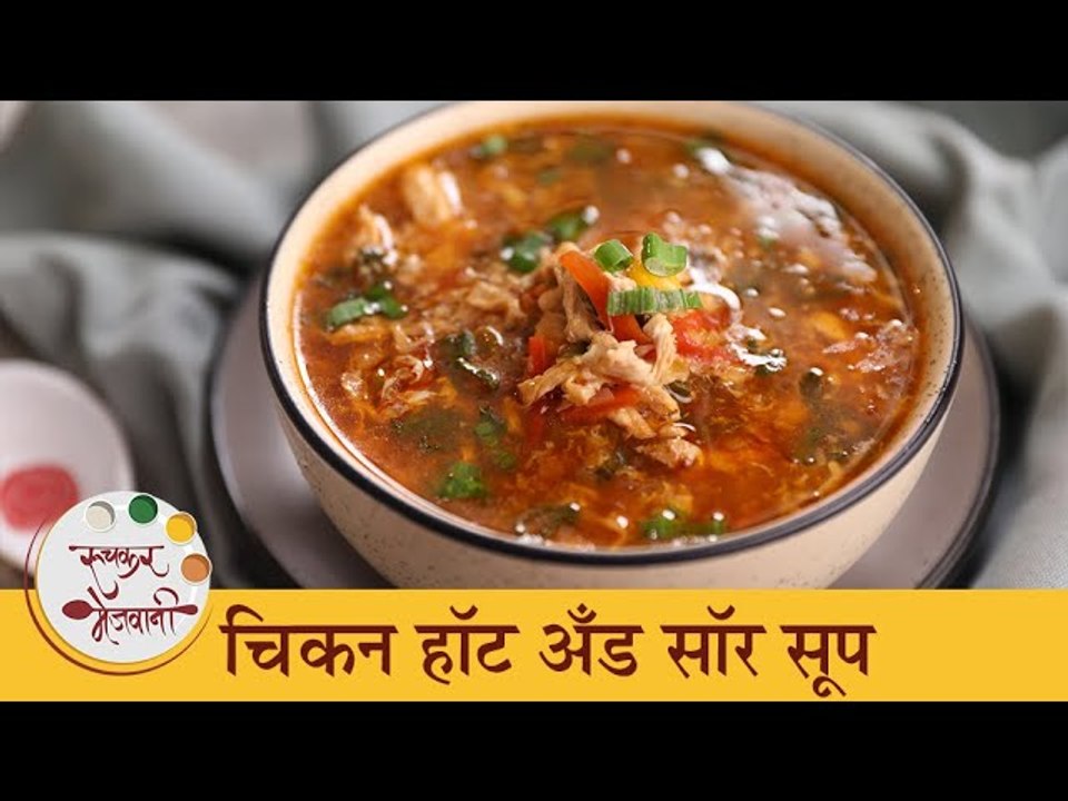 5 स्टार हॉटेल सारखं चिकन सूप बनवा आता बनवा घरीच | Hot & Sour Chicken Soup Recipe | Tushar