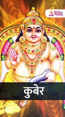 या तारखांना जन्म झाला तर पैसे कमी पडत नाही Shorts