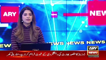 ایم 6 موٹر وے لینڈ میگا کرپشن اسکینڈل، نیب نے گرفتاریوں کا آغاز کردیا