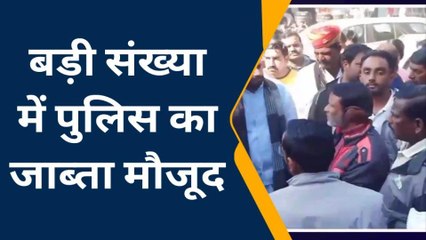 कुचामन सिटी: कुचामन थाने के बाहर बड़ी संख्या में लोग कर रहे हैं प्रदर्शन जानिए क्यों
