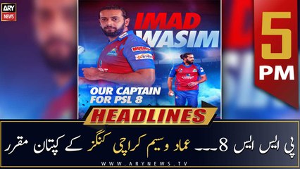 ARY News Headlines | 5 PM | 14th December 2022