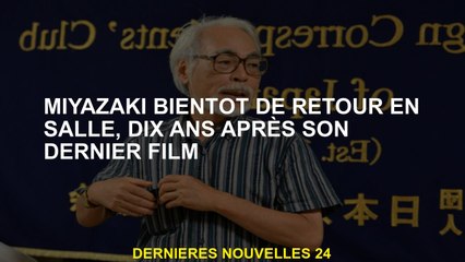 Miyazaki est rapidement revenue dans la salle, dix ans après son dernier film