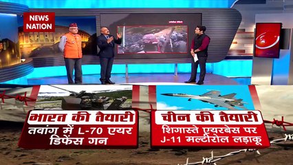 Indo-China Border Breaking : Tawang झड़प मामले पर बड़ा अपडेट.. LAC पर सेना और वायुसेना अलर्ट |