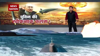 Russia-Ukraine War : Russia ने Belgorod में पनडुब्बी को किया तैनात | War News |
