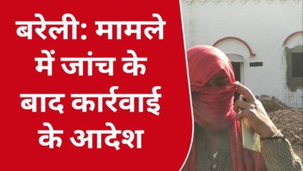 बरेली: एसएसपी दफ्तर में बोली महिला, साहब- पति ने ट्रैनों में लिखा नम्बर अब आ रही कॉले