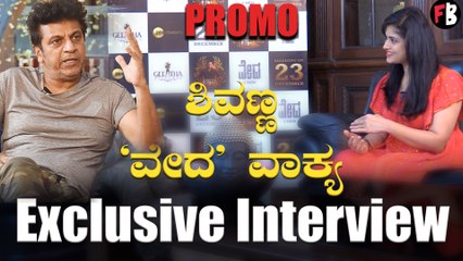 Tải video: 'Veda' Exclusive Interview with Shiva Rajkumar | *Sandalwood | Filmibeat Kannada