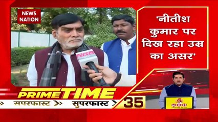 Prime Time Superfast : देखिए दिनभर की बड़ी खबरें Prime Time सुपरफास्ट में | Speed News |