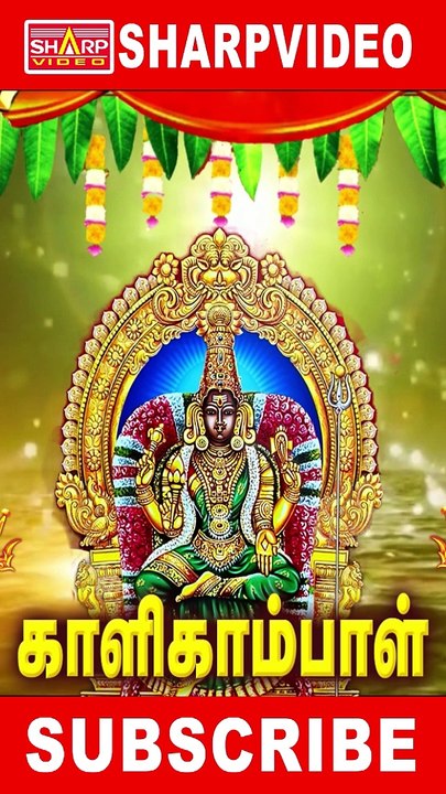 kalikambal