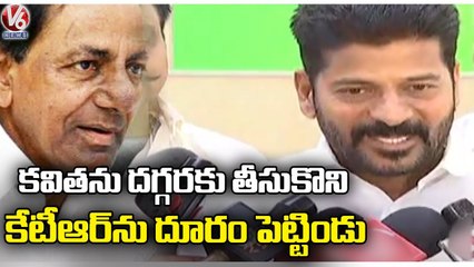 Why KTR Skips BRS National Party Office Opening Ceremony , Says Revanth Reddy | V6 News