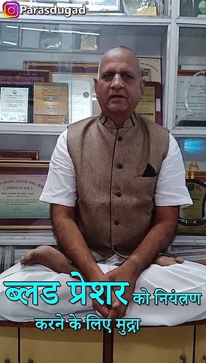 Control High Blood Pressure and Low Blood Pressure