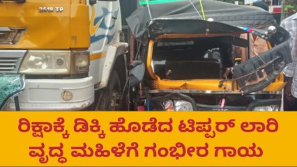 ದ.ಕ.: ಬಂಟ್ವಾಳದ ಮೊಡಂಕಾಪುವಿನಲ್ಲಿ ಭೀಕರ ಅಪಘಾತ; ಮಹಿಳೆ ಗಂಭೀರ