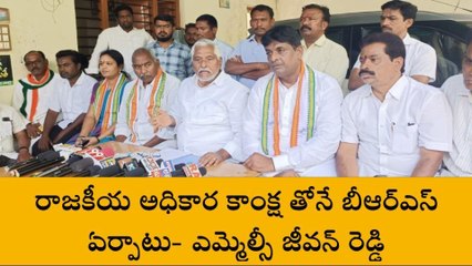 జగిత్యాల: రాష్ట్ర ప్రభుత్వంపై మండిపడ్డ ఎమ్మెల్సీ