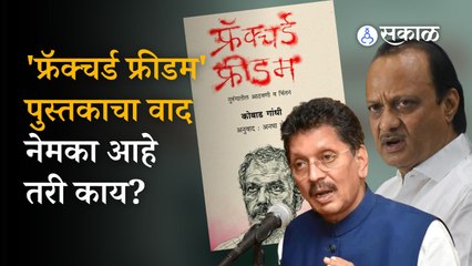 Fractured Freedom Controversy: government's decision to cancel literature awards is correct or not?